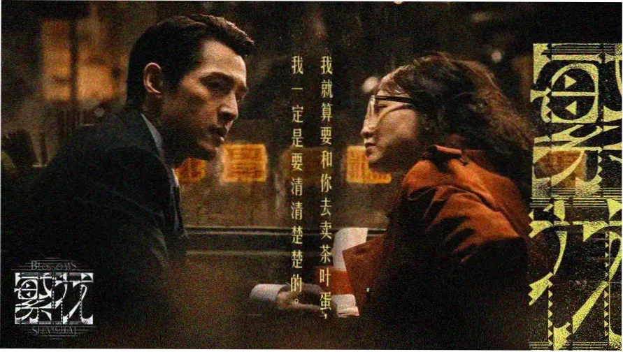 韩剧蓝色生死恋在线观看 高清剧照