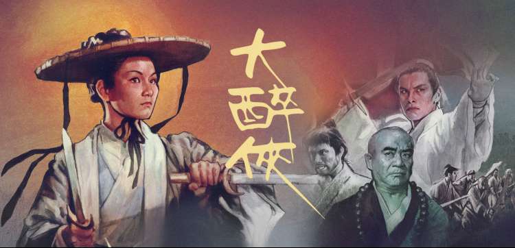 蓝色生死恋25周年幕后与资讯专题