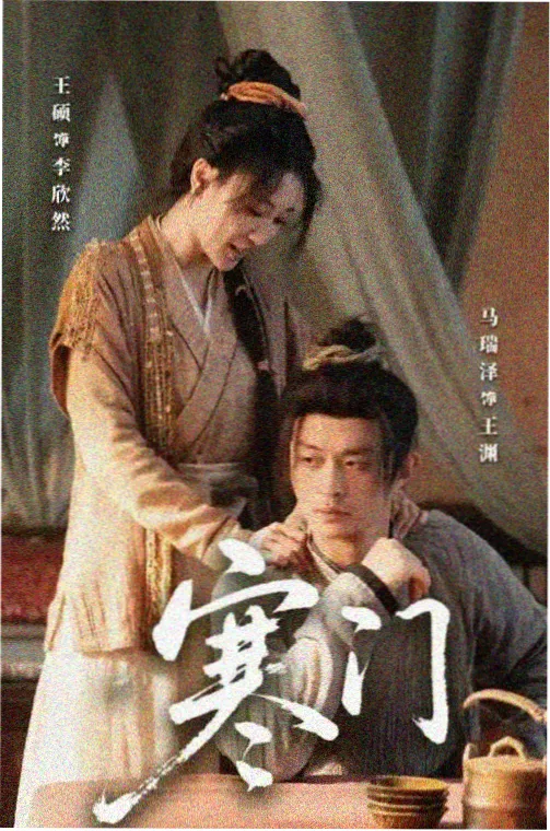 蓝色生死恋韩语中字高清修复版在线观看