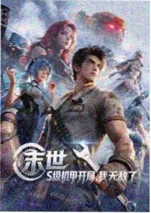 尹锡湖导演四季美学与镜头语言